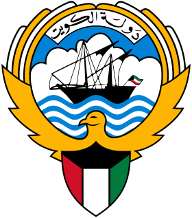 280px-Emblem_of_Kuwait.svg.png