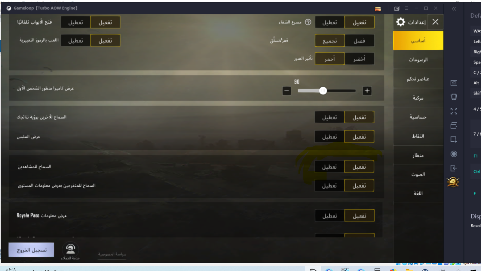 تعليق توضيحي 2019-08-13 221959.png