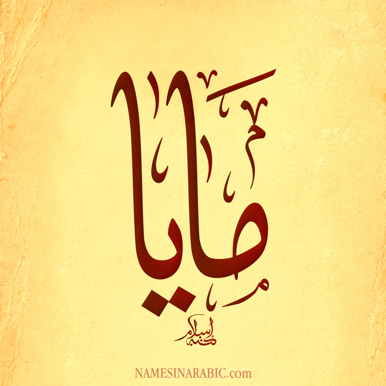 Maya-Name-in-Arabic-Calligraphy.jpg