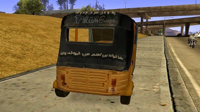تحميل وتشغيل لعبة جاتا المصرية المعدلة