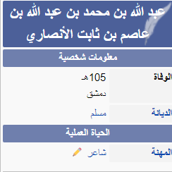 الاحوص.png
