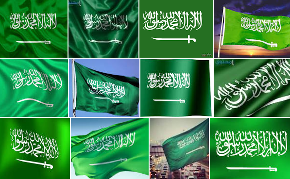 سعودية.png