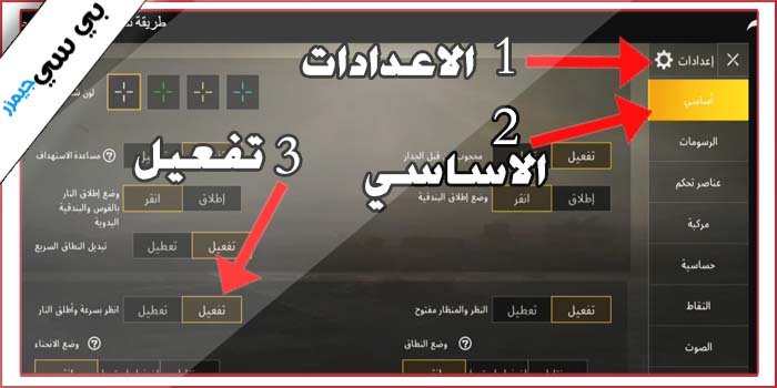 انظر بسرعة واطلق النار