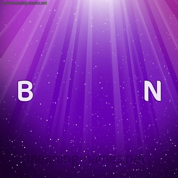 حرف B وحرف N بالصور , اروع رمزيات لحرف B وحرف N , اجمل خلفيات لحرف البي