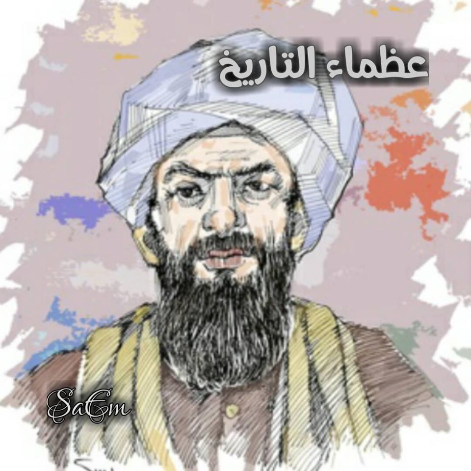 رائد الجغرافيين العرب