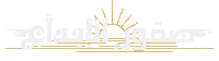 صقور الإبدآع