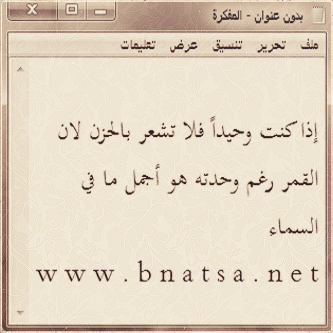 2013_1379088169_838.png